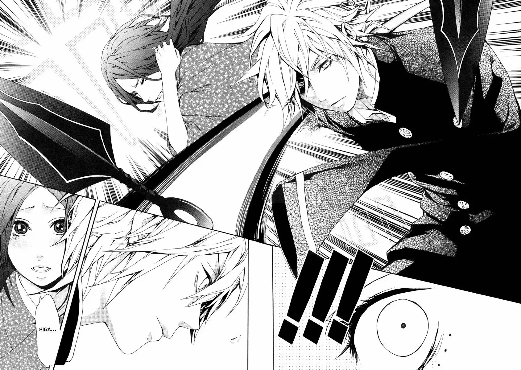 Donten ni Warau Chapter 23 25